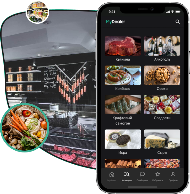 Каталог продуктов в приложении MyDealer